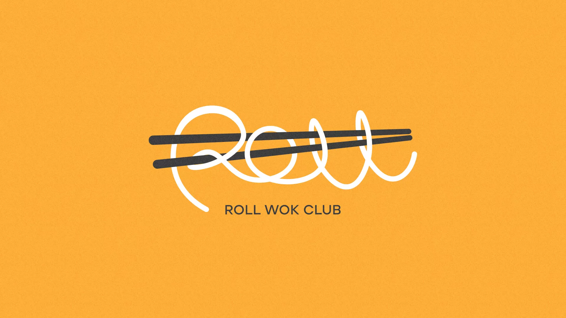 Создание дизайна упаковки суши-бара «Roll Wok Club» в Чебоксарах